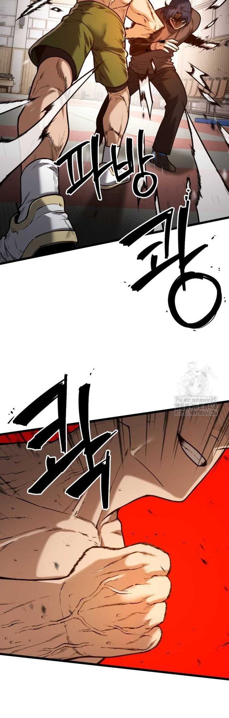 Juvenile Police Chapter 3 - halaman 82