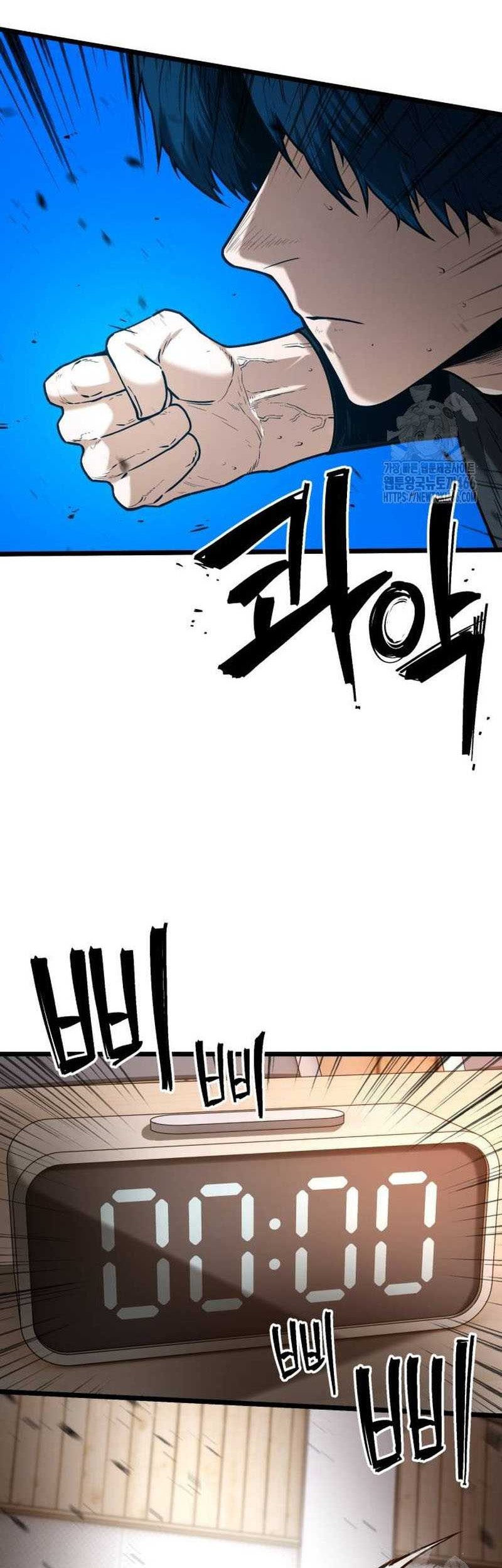Juvenile Police Chapter 3 - halaman 83