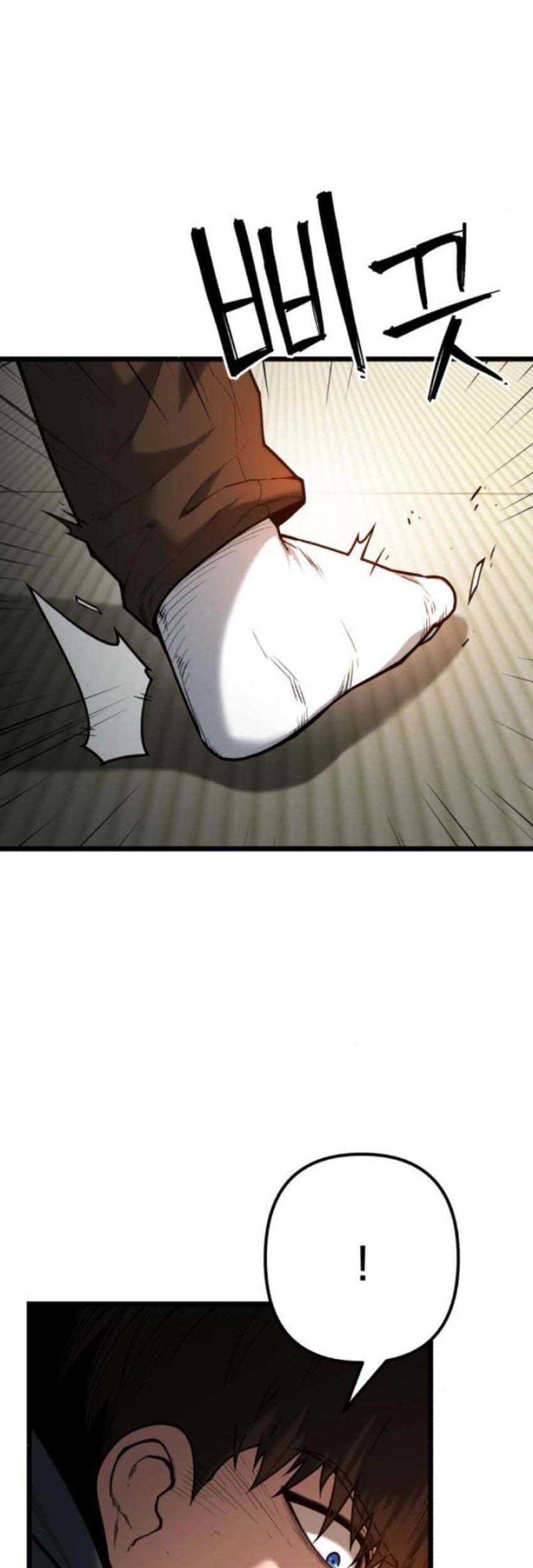 Juvenile Police Chapter 4 - halaman 9