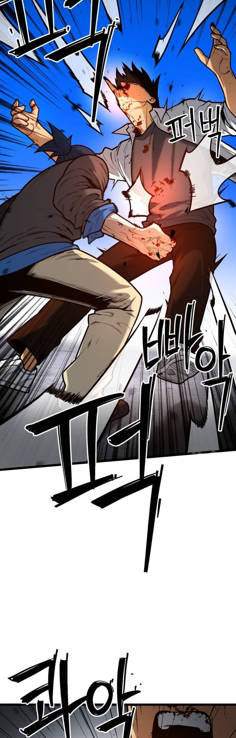 Juvenile Police Chapter 6 - halaman 39
