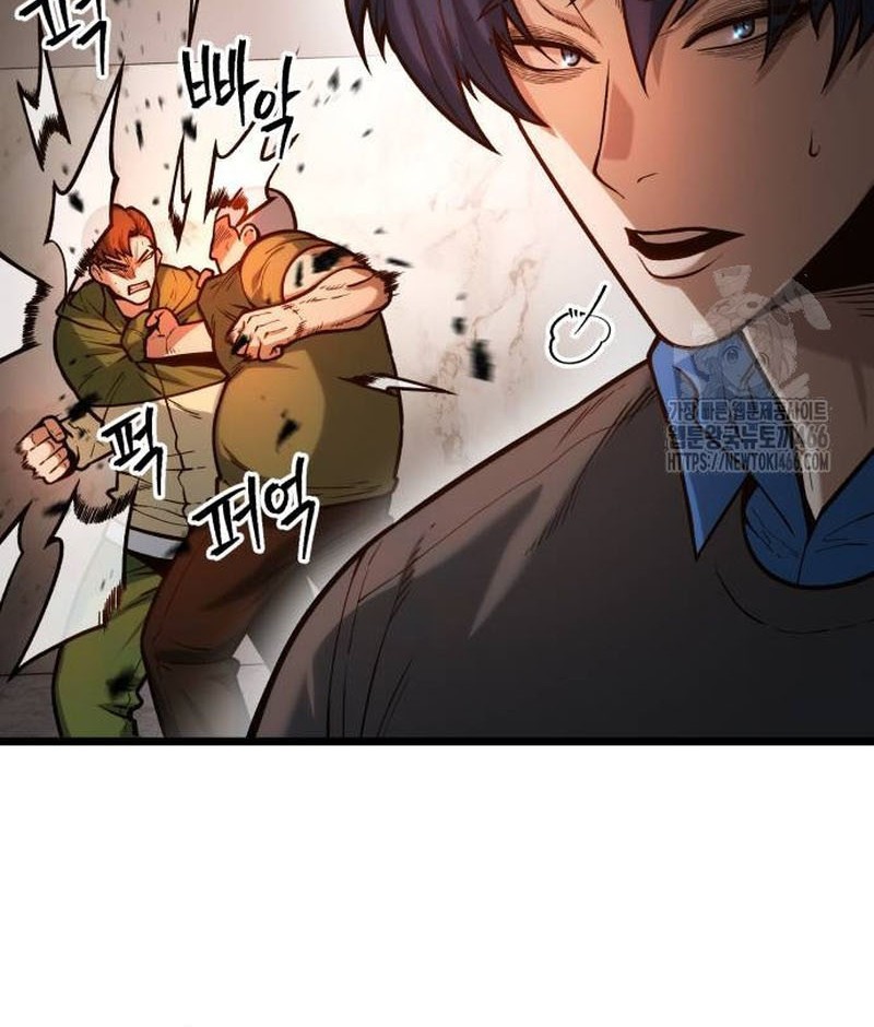 Juvenile Police Chapter 6 - halaman 52