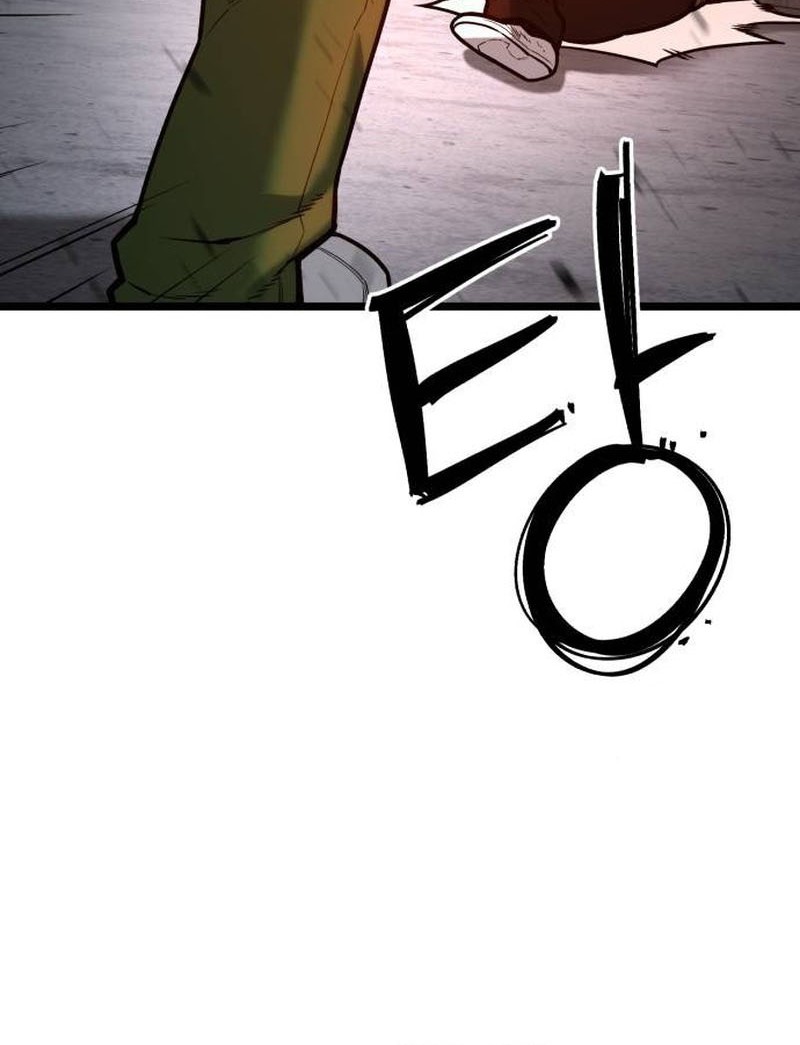 Juvenile Police Chapter 6 - halaman 64