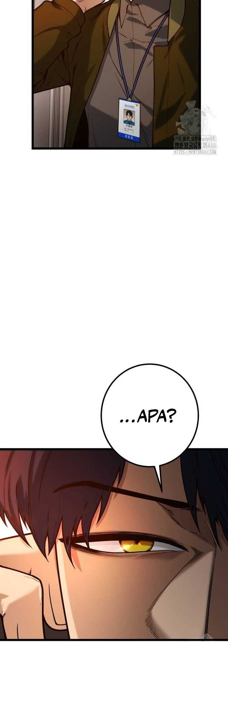 Juvenile Police Chapter 7 - halaman 4
