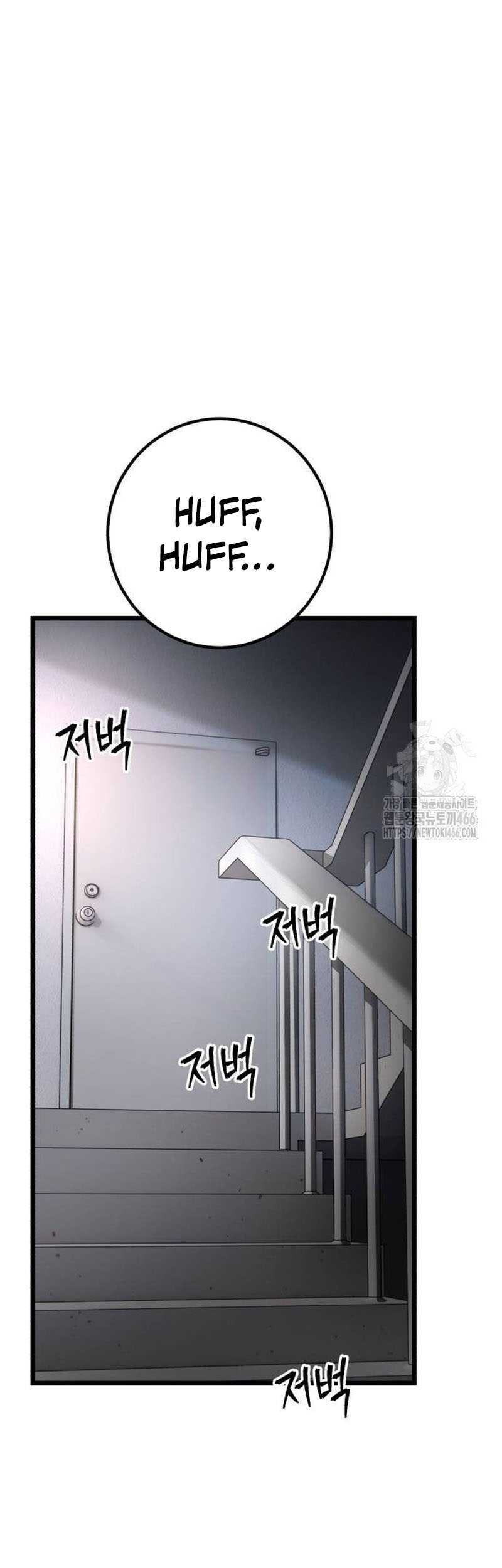 Juvenile Police Chapter 7 - halaman 44