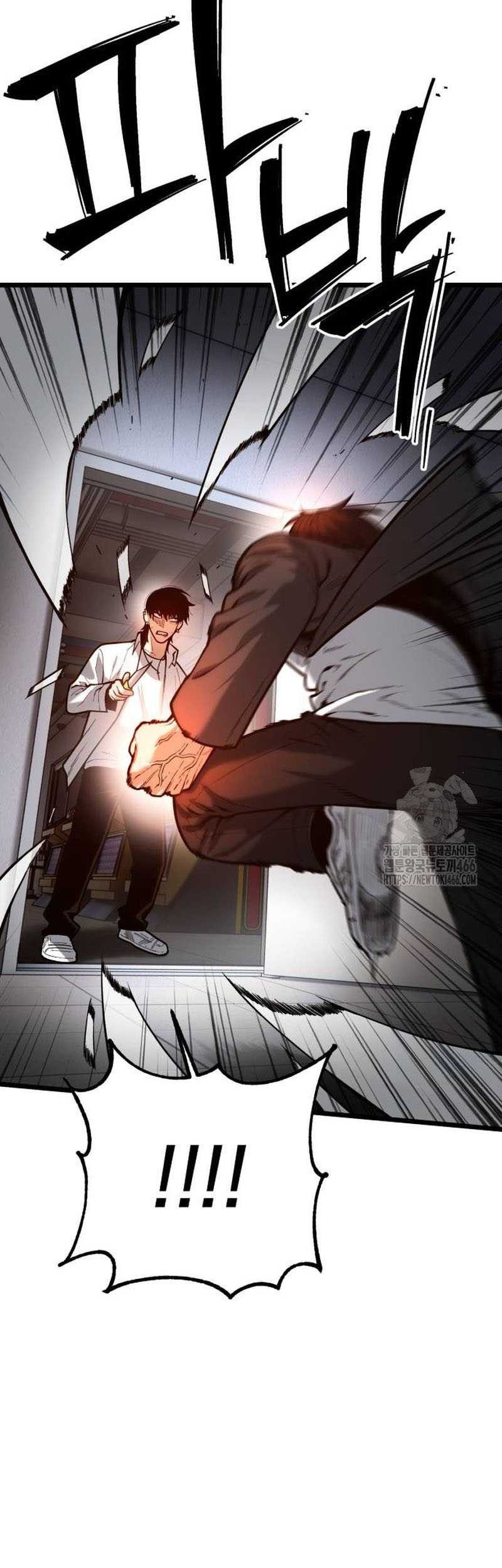 Juvenile Police Chapter 7 - halaman 76