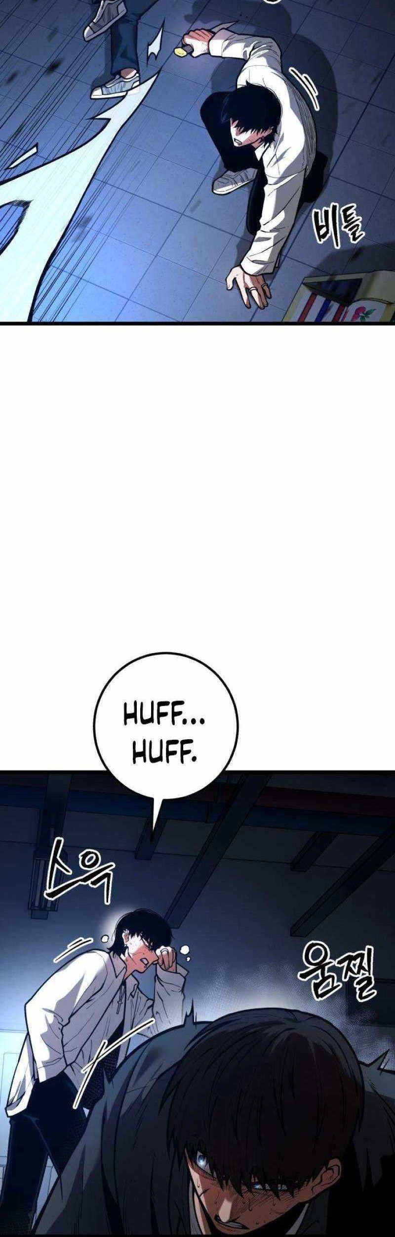 Juvenile Police Chapter 8 - halaman 10