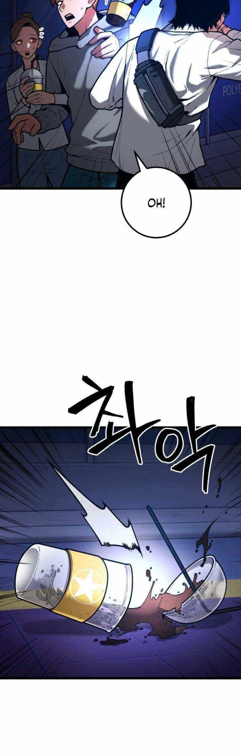 Juvenile Police Chapter 8 - halaman 17