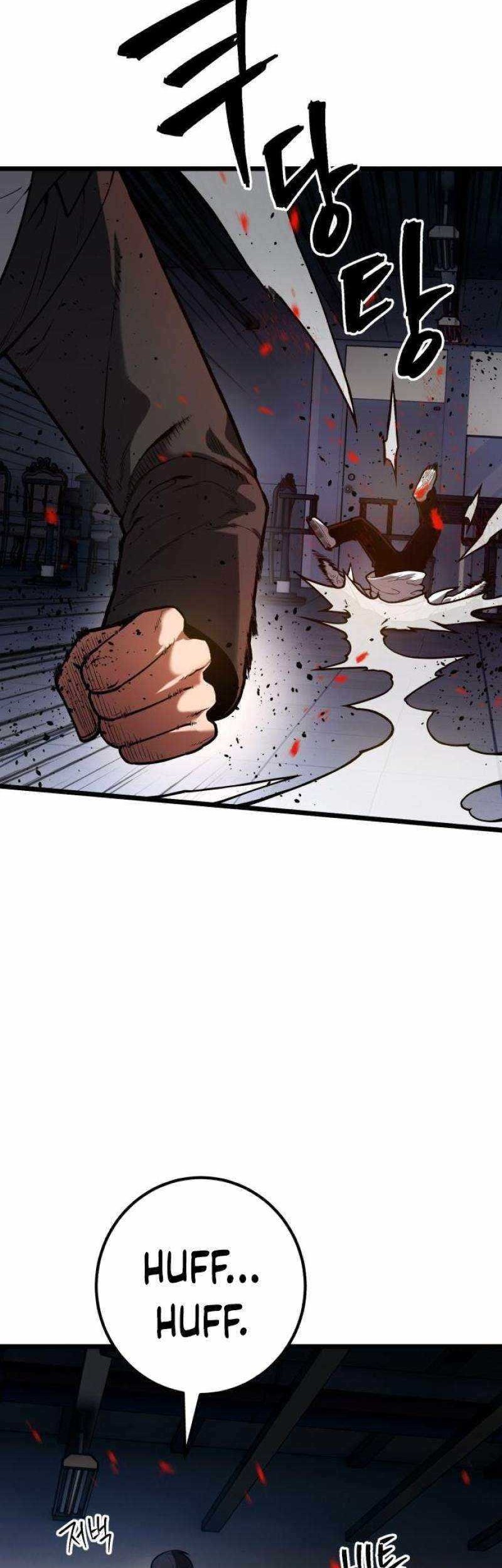 Juvenile Police Chapter 8 - halaman 3