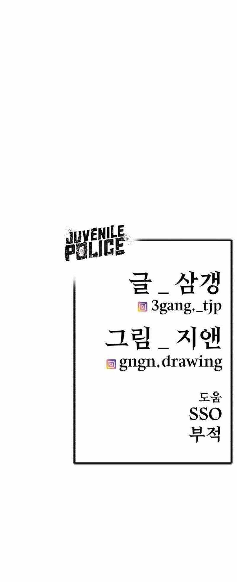 Juvenile Police Chapter 8 - halaman 83