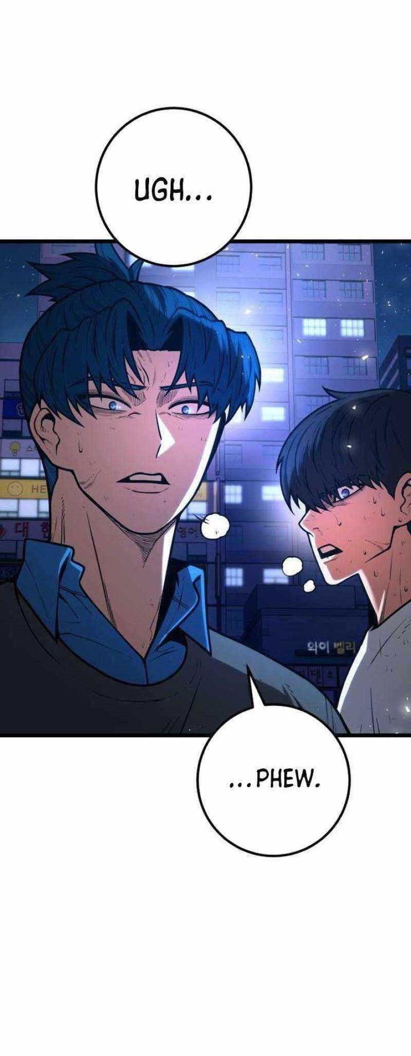 Juvenile Police Chapter 9 - halaman 7