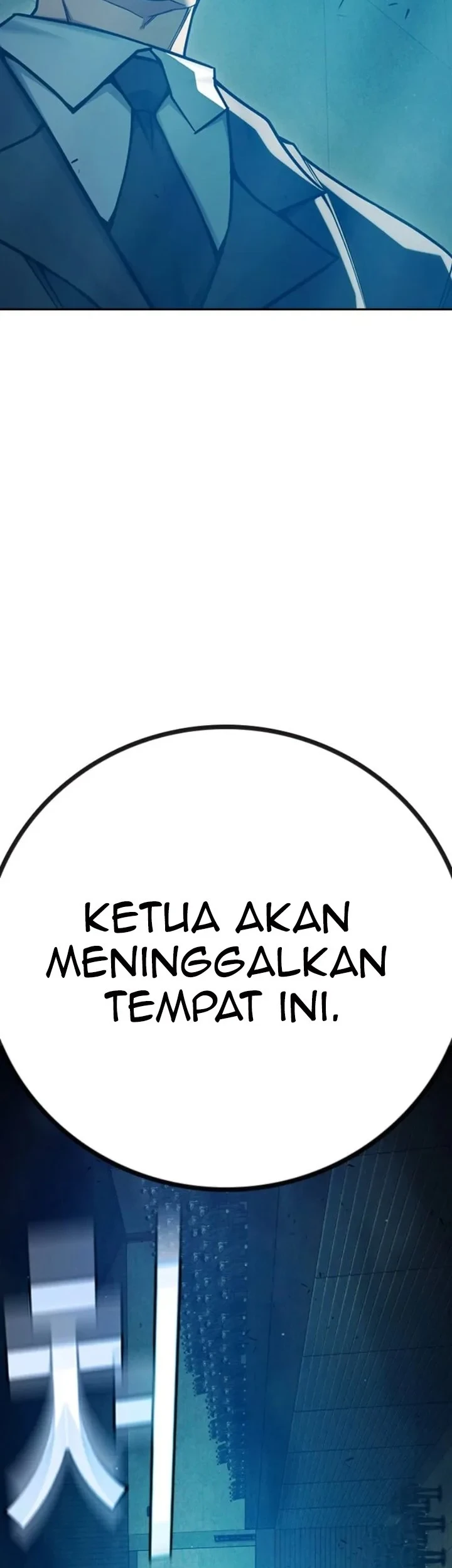 Juvenile Prison Chapter 103 - halaman 56