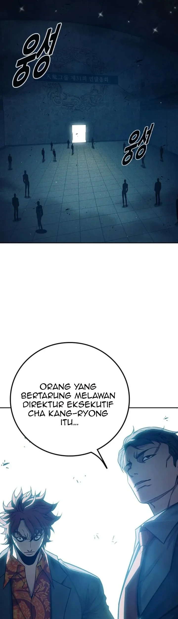 Juvenile Prison Chapter 103 - halaman 69