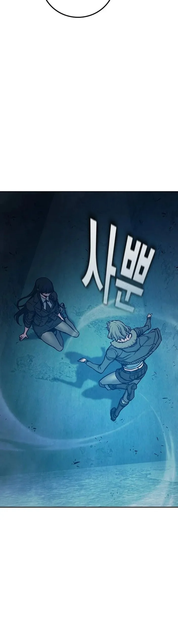 Juvenile Prison Chapter 106 - halaman 83