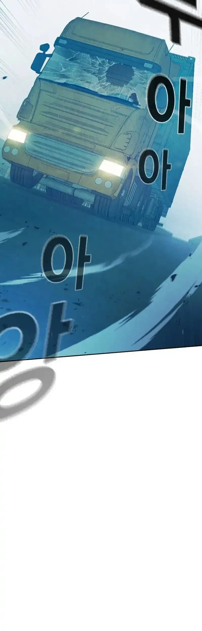 Juvenile Prison Chapter 107 - halaman 34