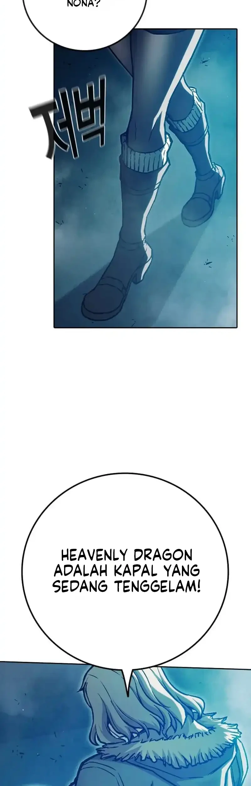 Juvenile Prison Chapter 107 - halaman 51
