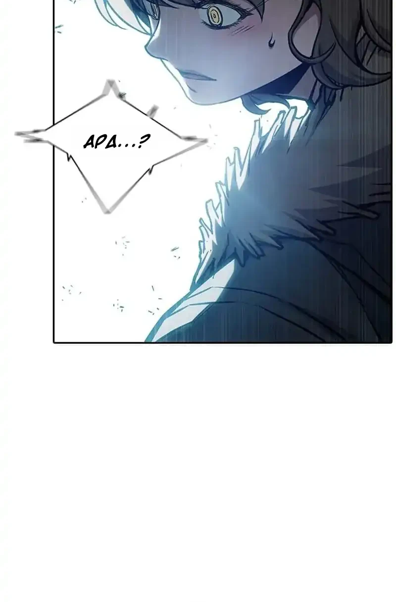 Juvenile Prison Chapter 107 - halaman 83