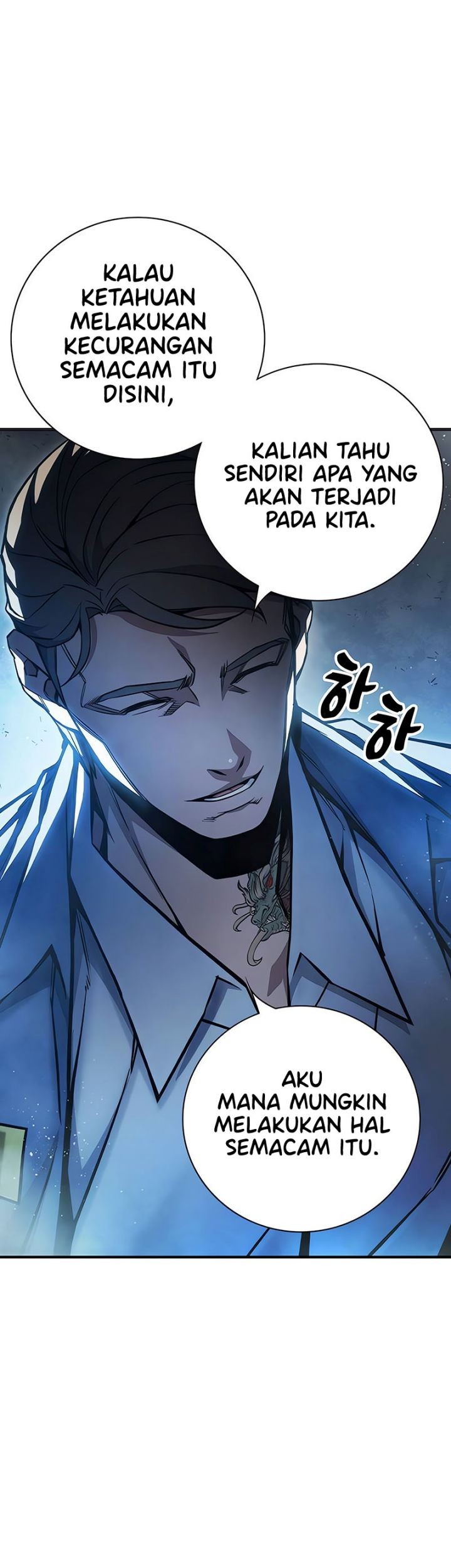Juvenile Prison Chapter 11 - halaman 65