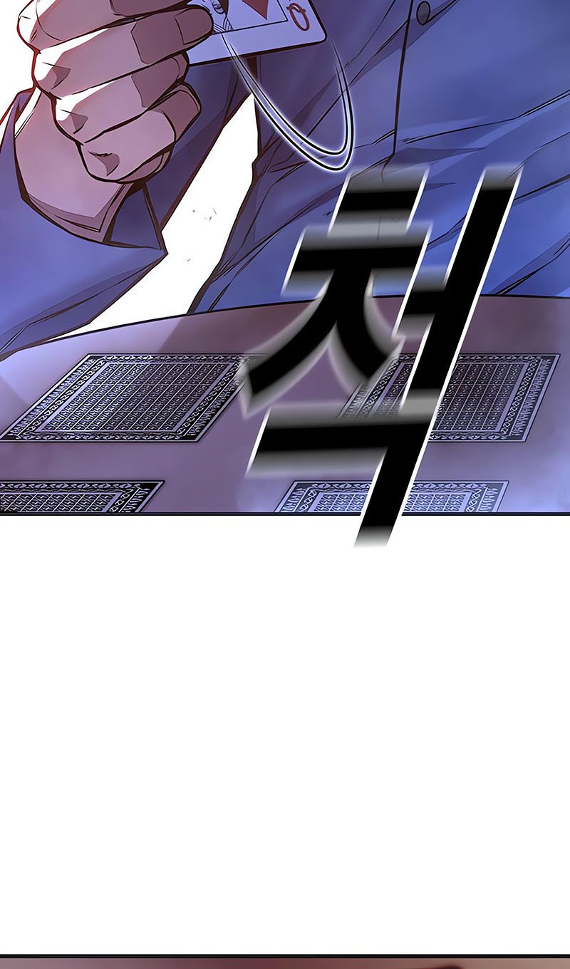 Juvenile Prison Chapter 14 - halaman 45