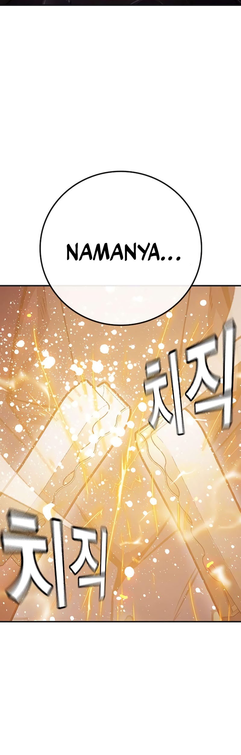 Juvenile Prison Chapter 16 - halaman 70