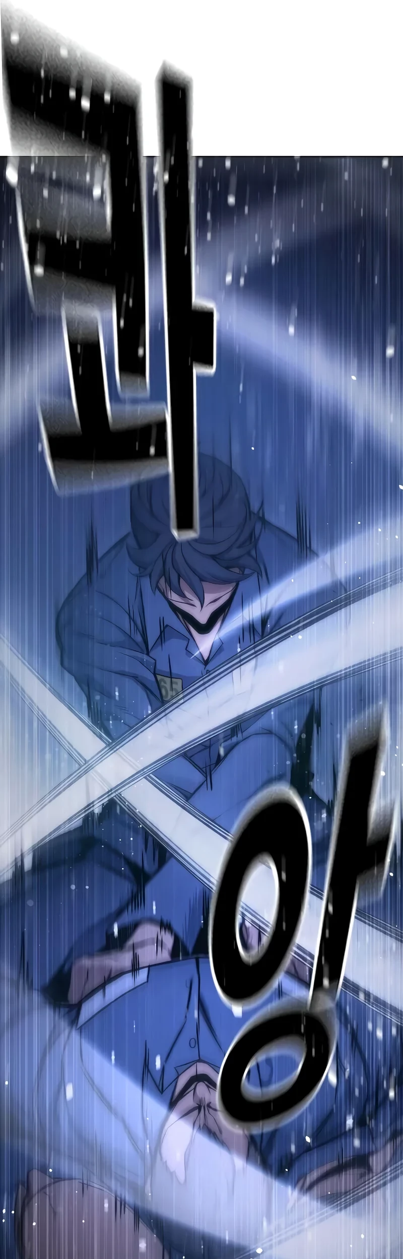 Juvenile Prison Chapter 18 - halaman 97