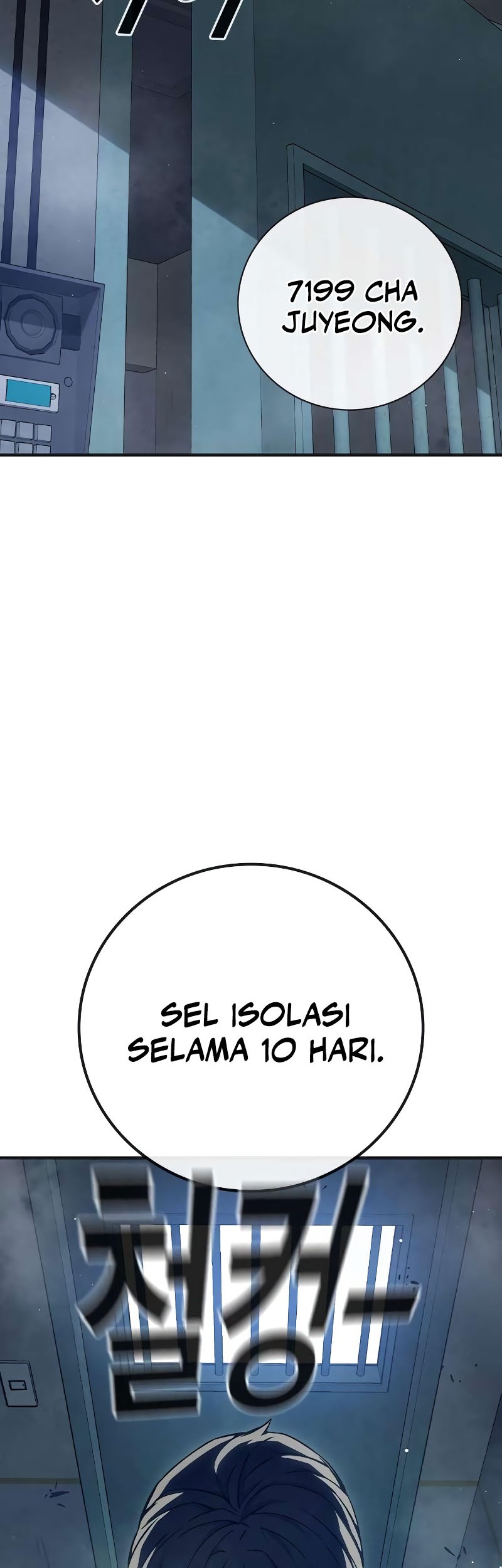Juvenile Prison Chapter 19 - halaman 24