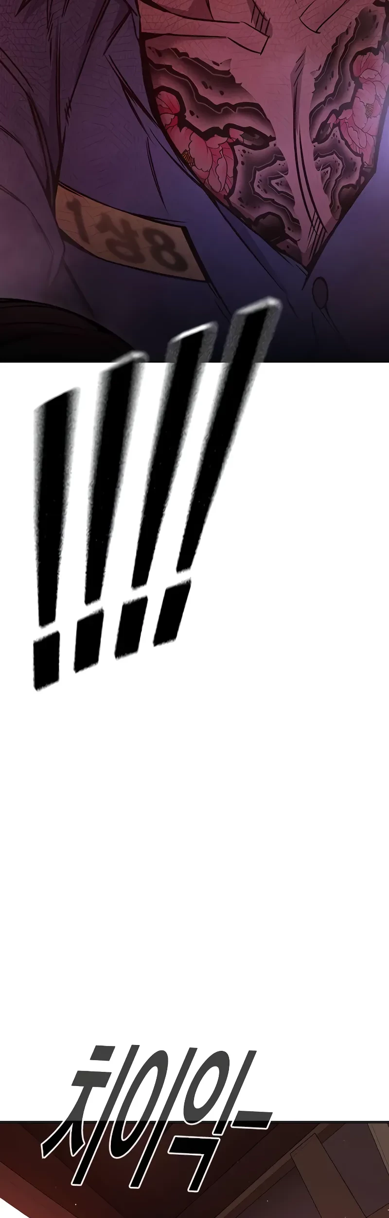 Juvenile Prison Chapter 19 - halaman 88