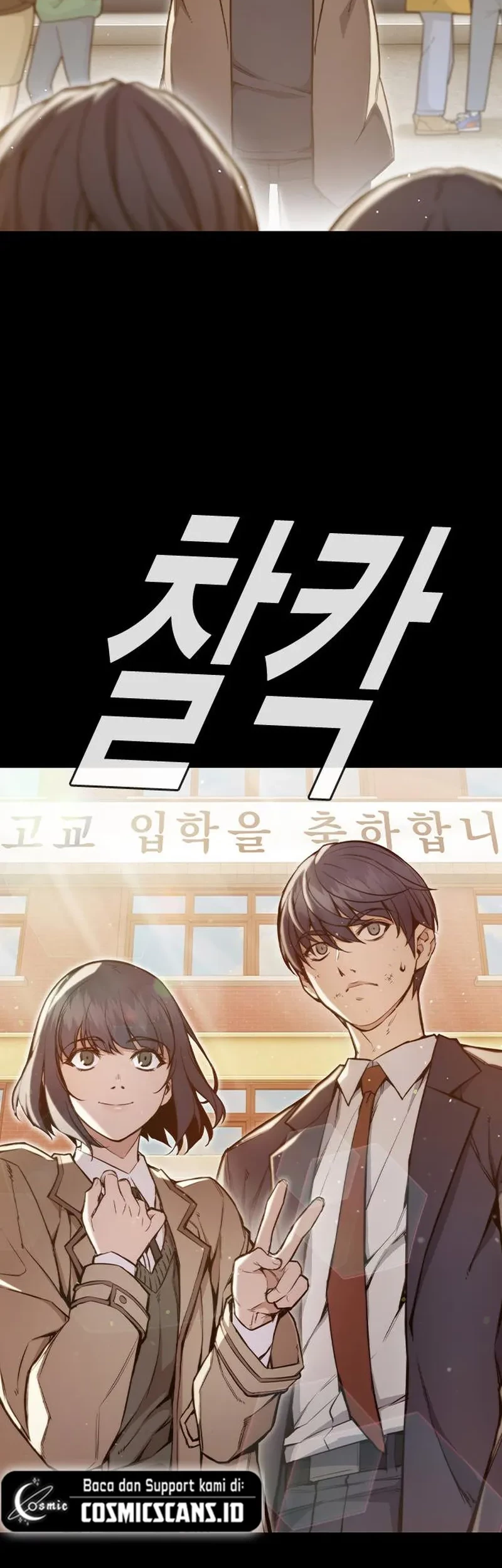 Juvenile Prison Chapter 2 - halaman 42