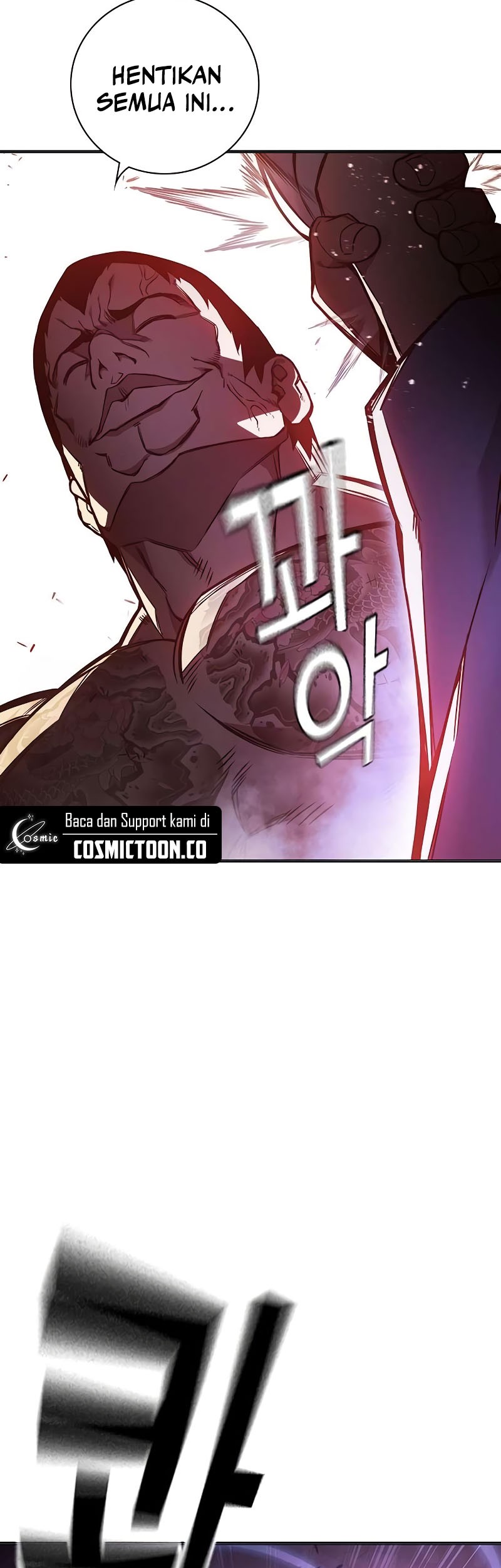 Juvenile Prison Chapter 20 - halaman 67
