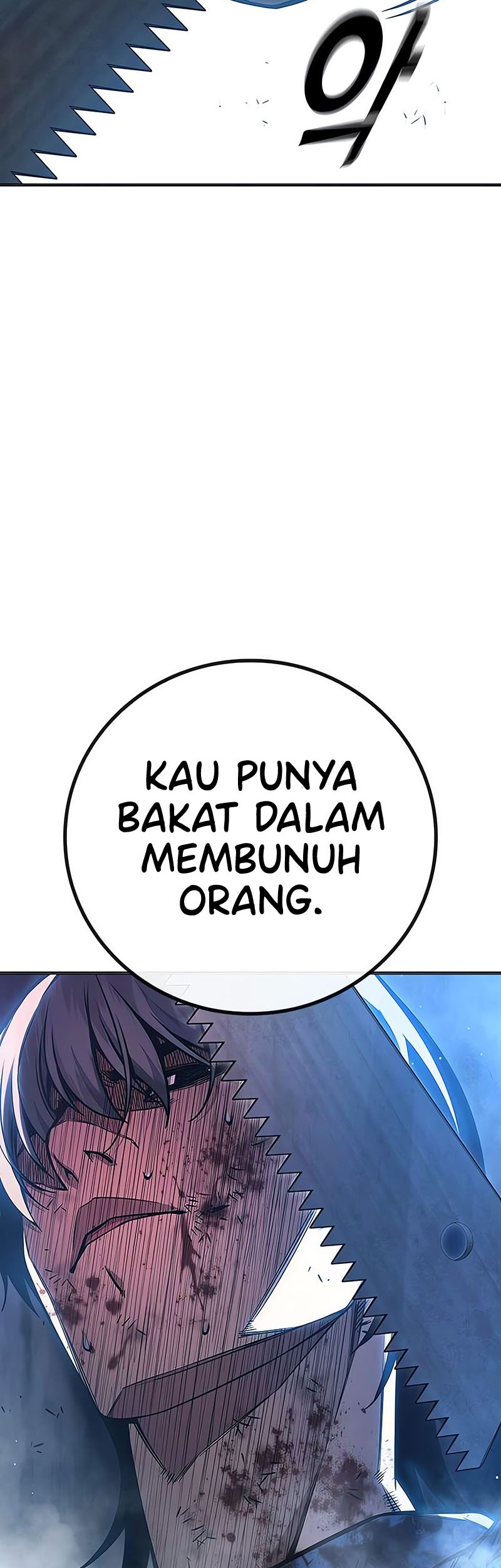 Juvenile Prison Chapter 28 - halaman 15