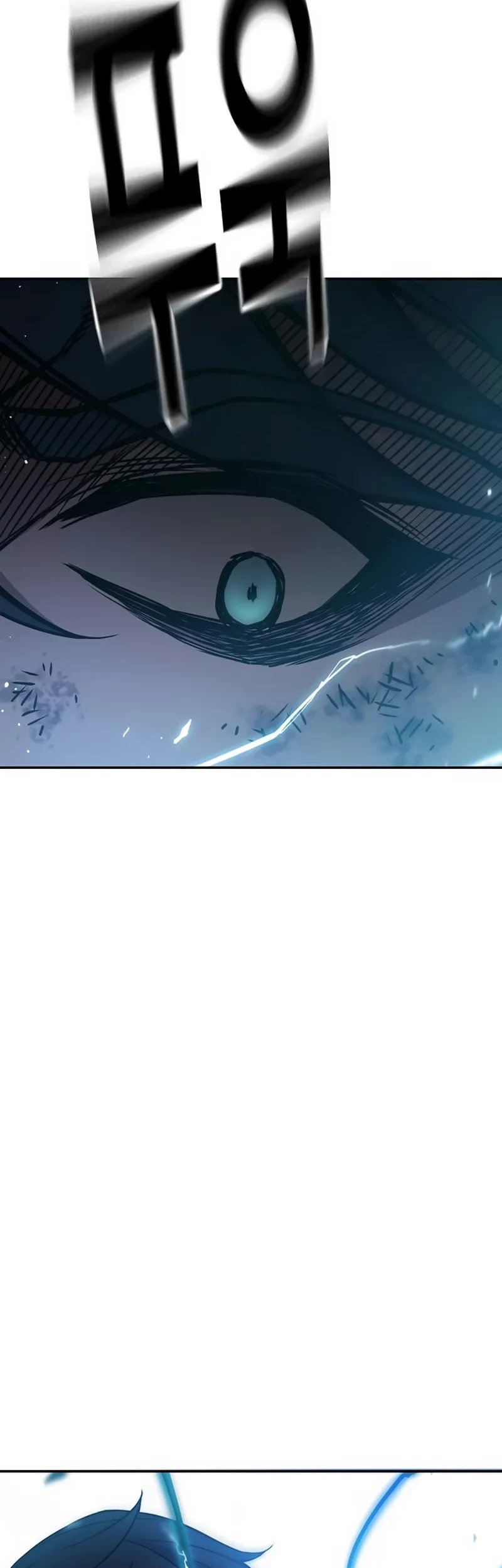 Juvenile Prison Chapter 3 - halaman 118