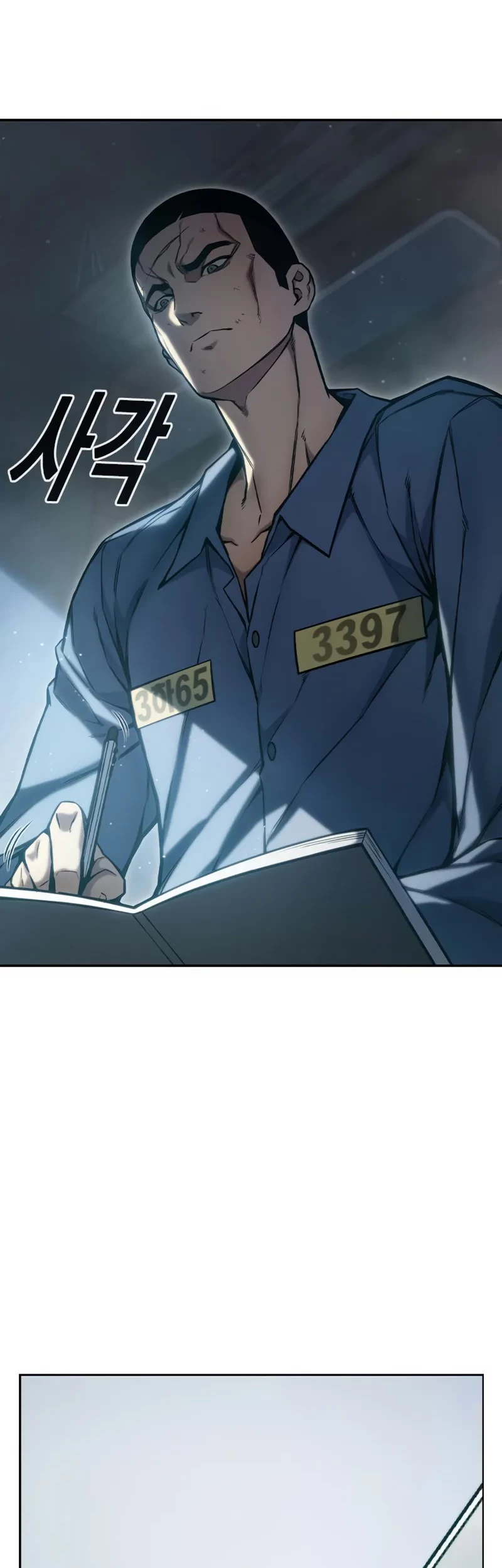 Juvenile Prison Chapter 3 - halaman 50