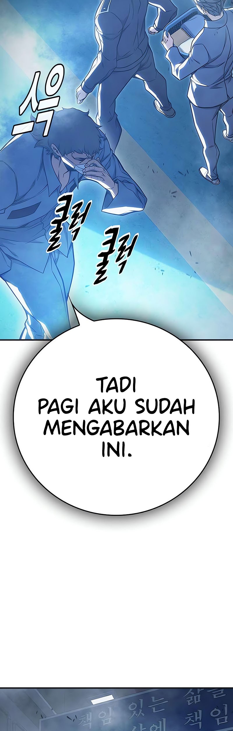 Juvenile Prison Chapter 32 - halaman 28