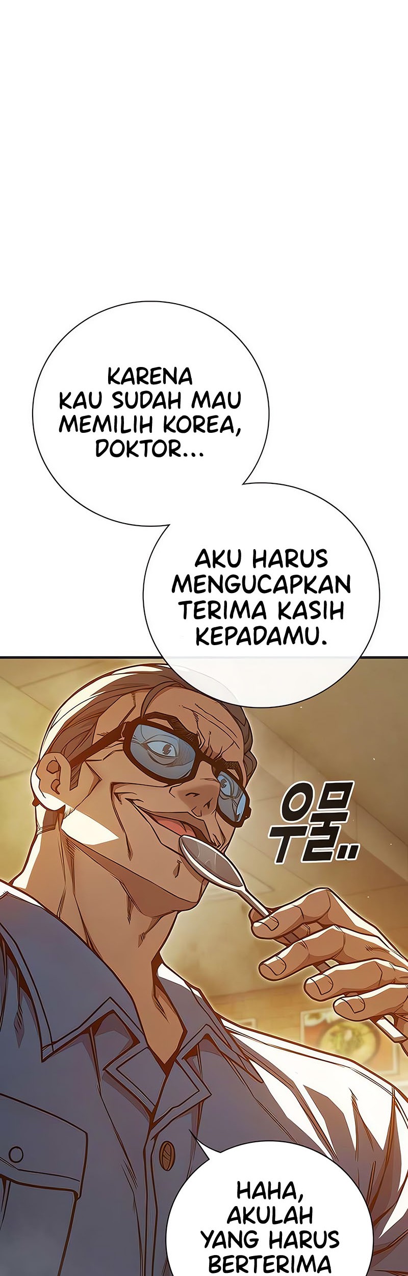 Juvenile Prison Chapter 33 - halaman 7