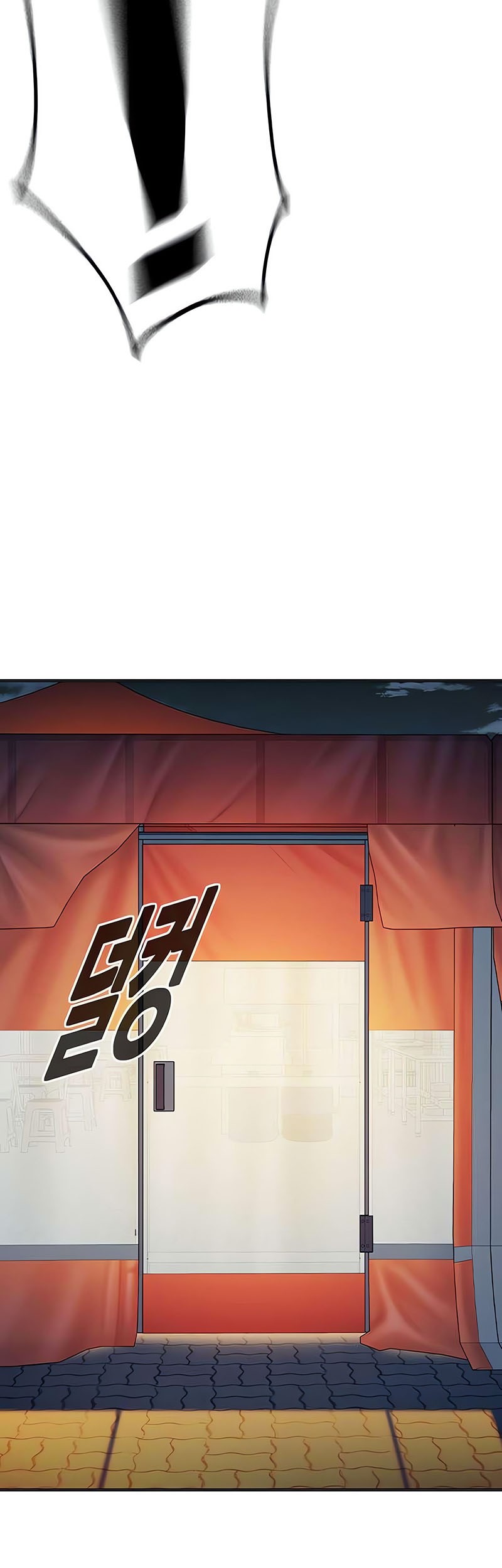 Juvenile Prison Chapter 36 - halaman 75