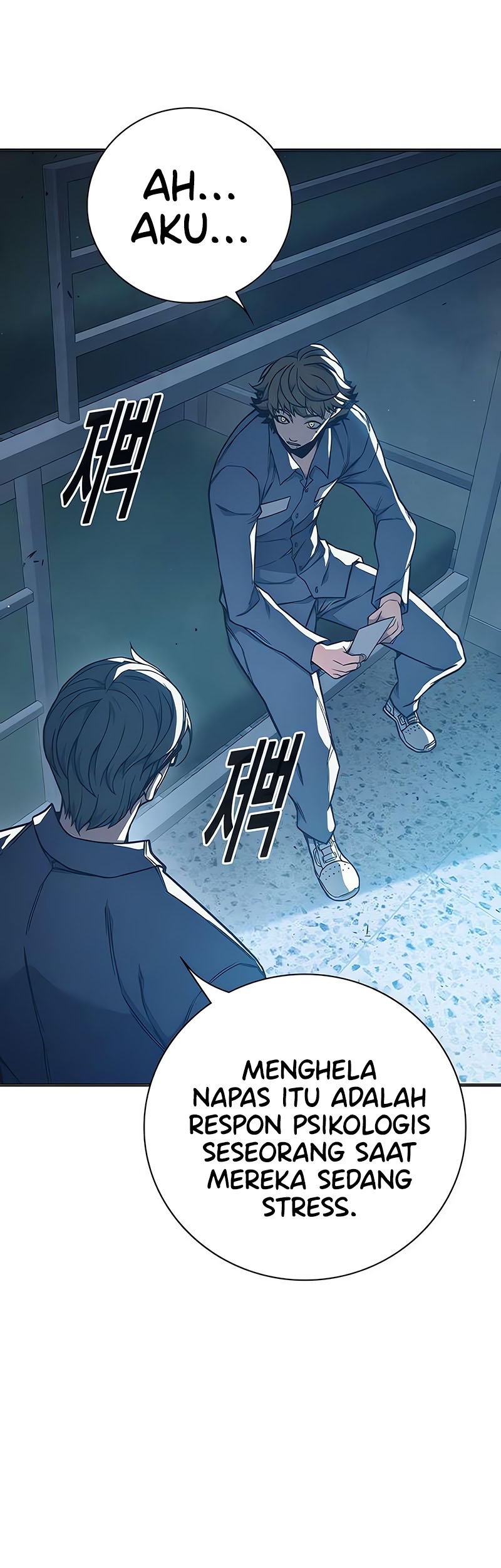 Juvenile Prison Chapter 37 - halaman 12