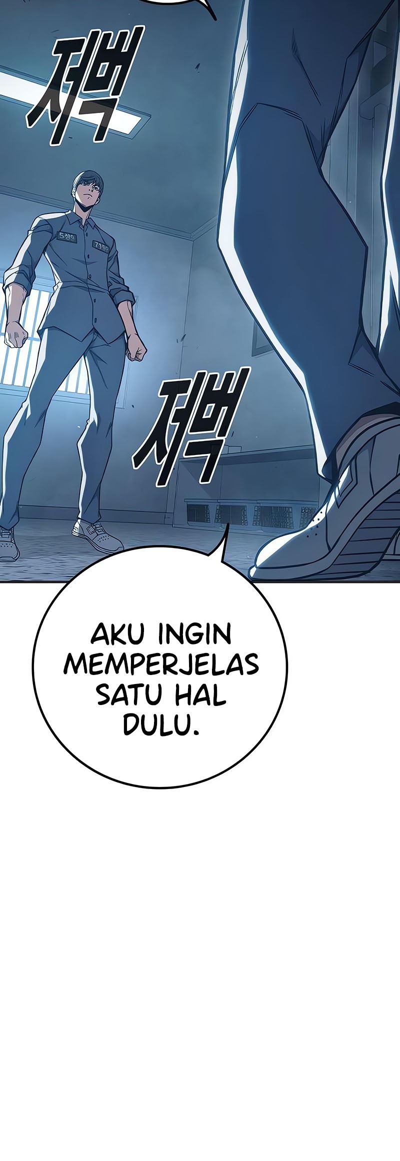 Juvenile Prison Chapter 37 - halaman 24
