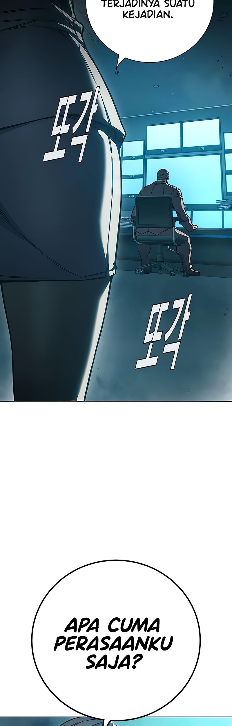 Juvenile Prison Chapter 37 - halaman 71