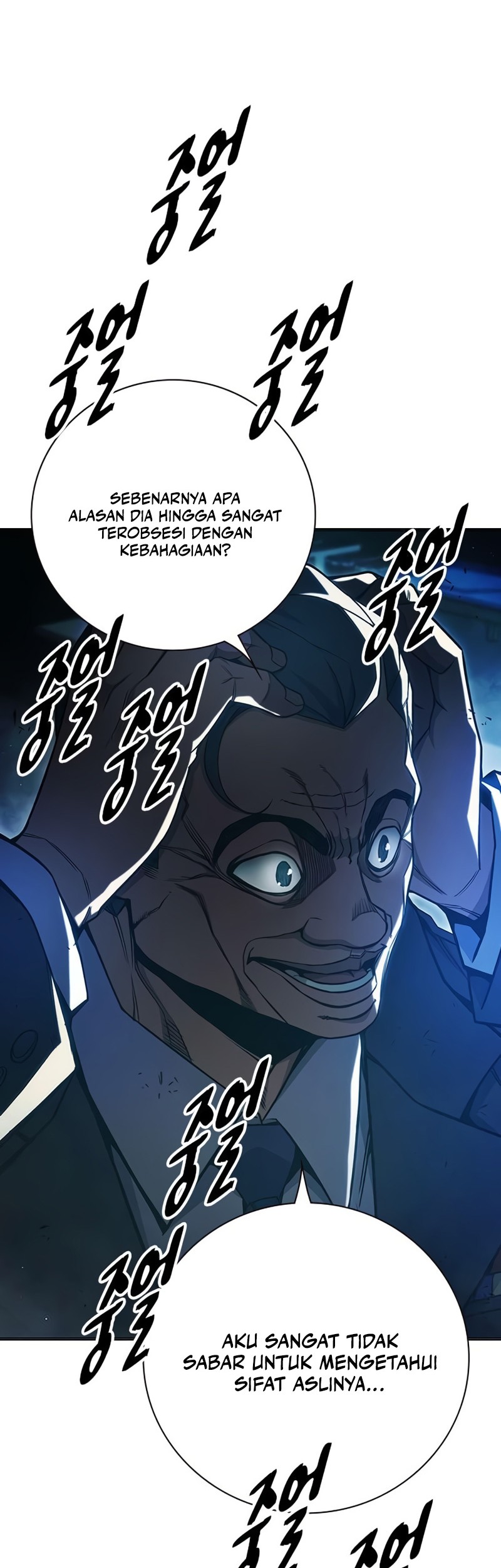 Juvenile Prison Chapter 38 - halaman 41