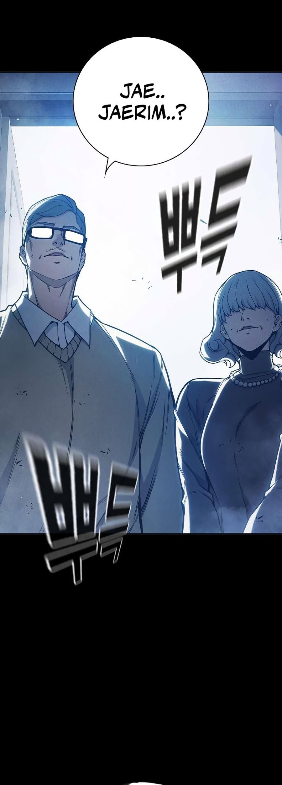 Juvenile Prison Chapter 39 - halaman 4
