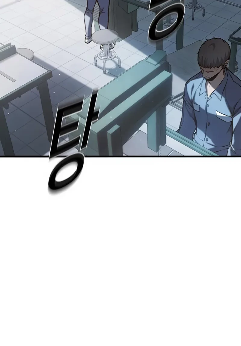 Juvenile Prison Chapter 4 - halaman 66