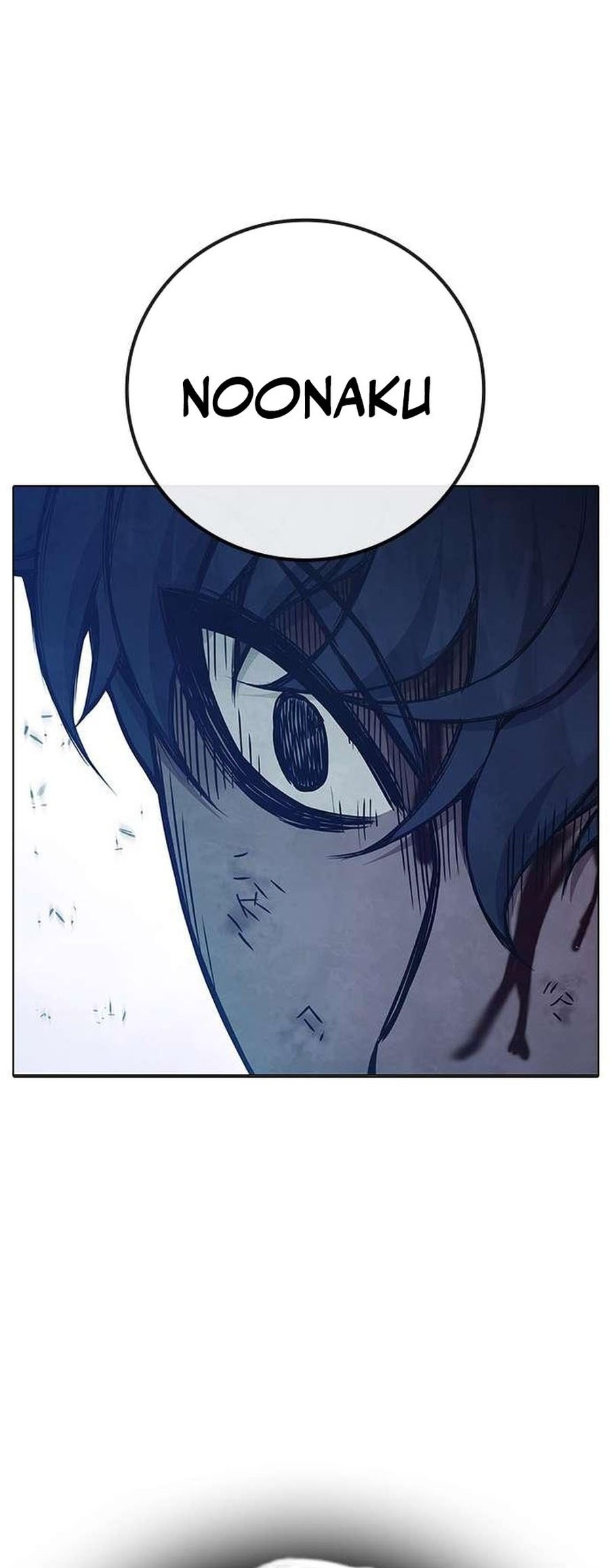 Juvenile Prison Chapter 41 - halaman 80