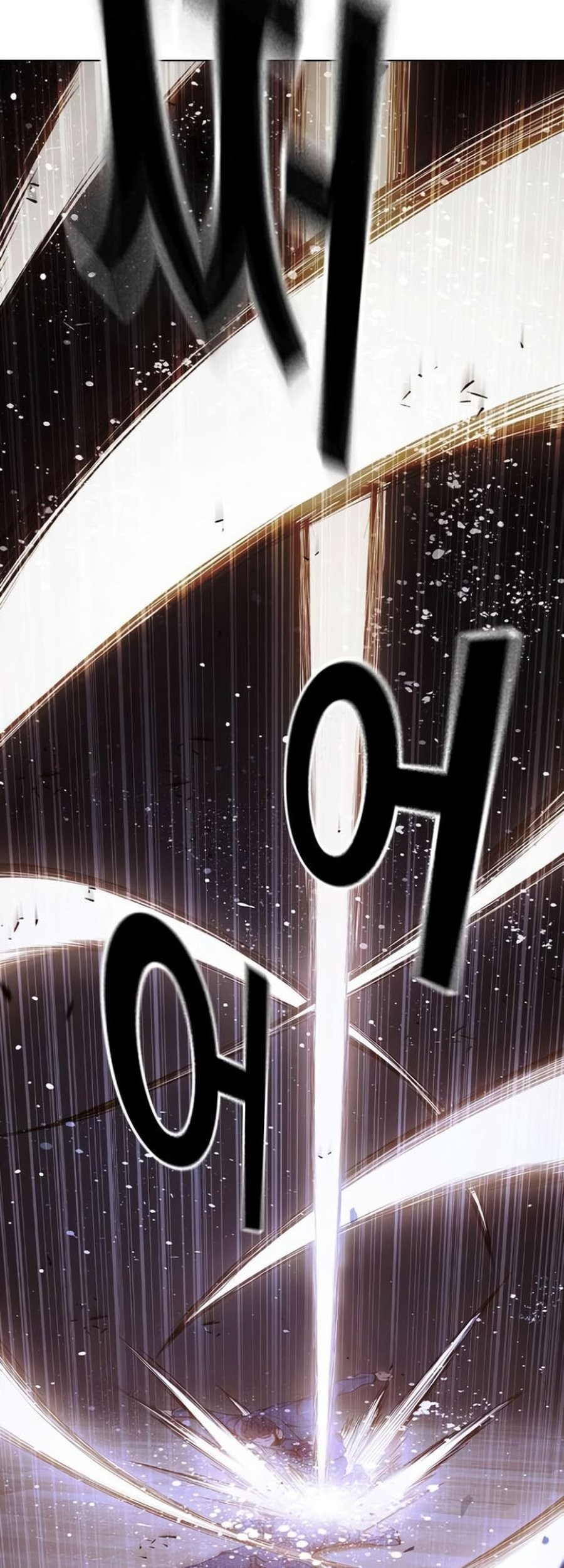 Juvenile Prison Chapter 42 - halaman 110