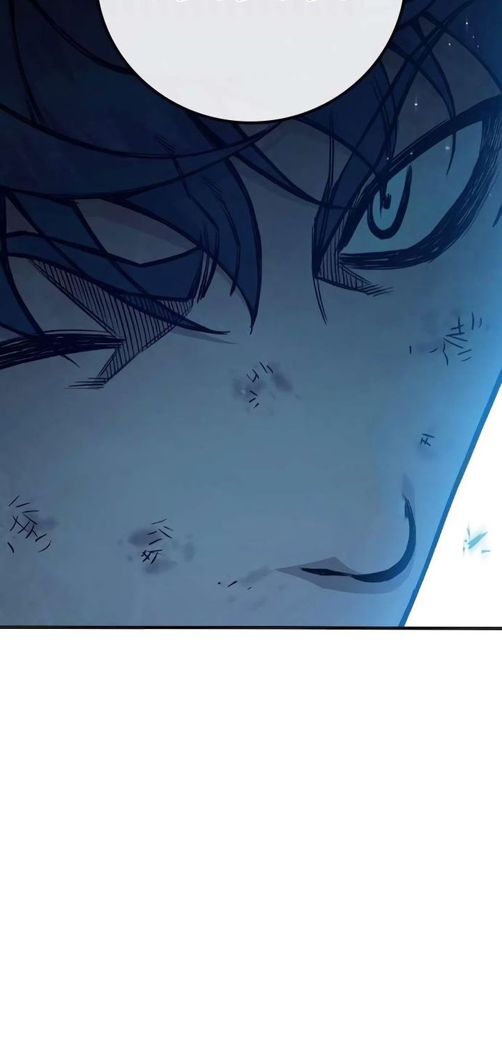 Juvenile Prison Chapter 45 - halaman 95