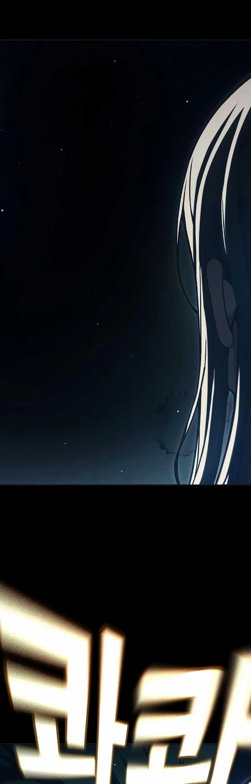 Juvenile Prison Chapter 46 - halaman 84