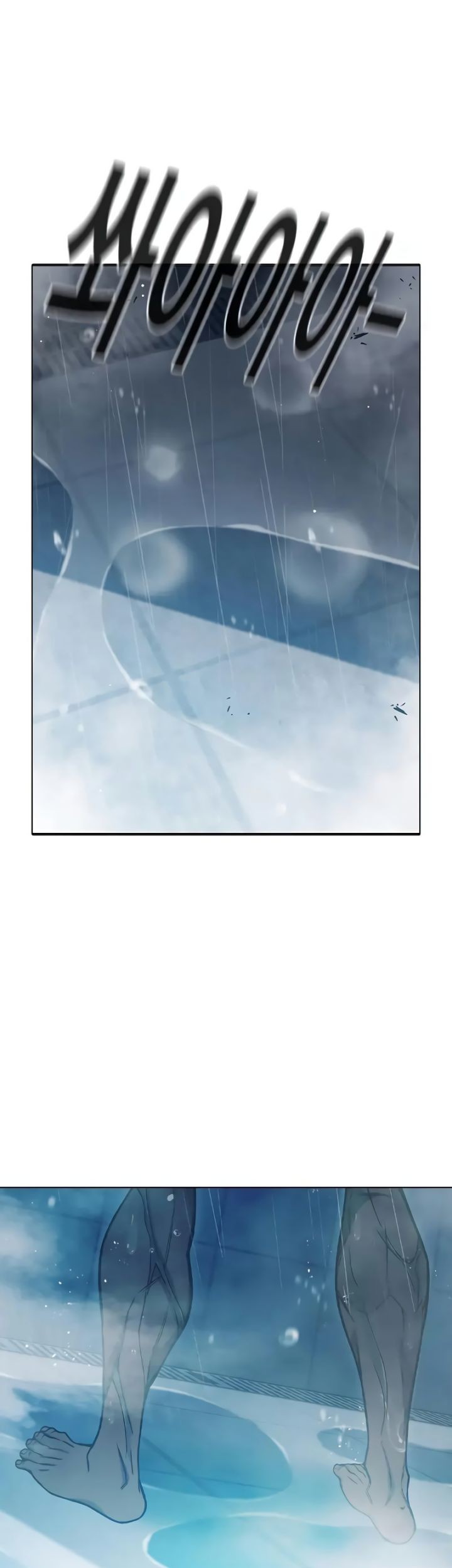 Juvenile Prison Chapter 47 - halaman 63