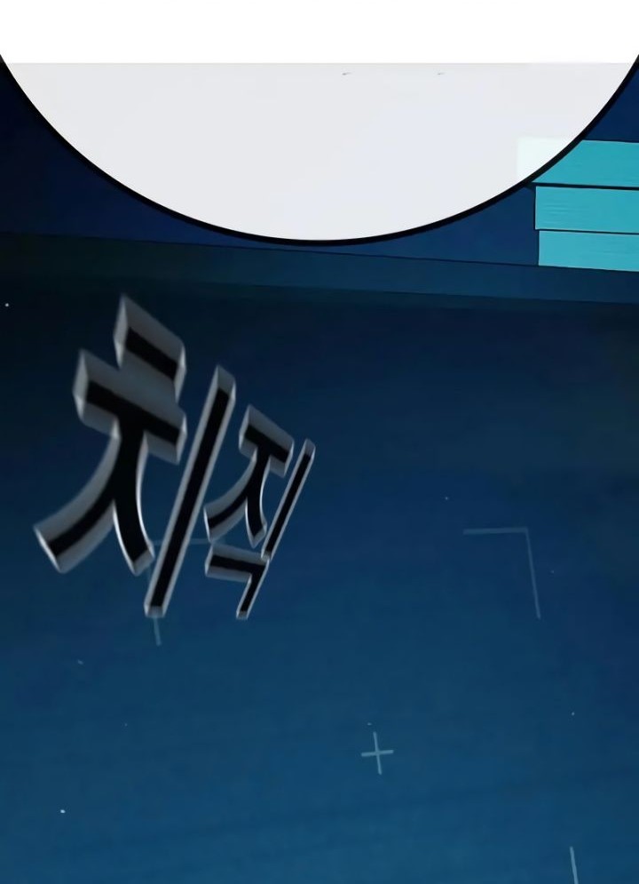 Juvenile Prison Chapter 47 - halaman 81