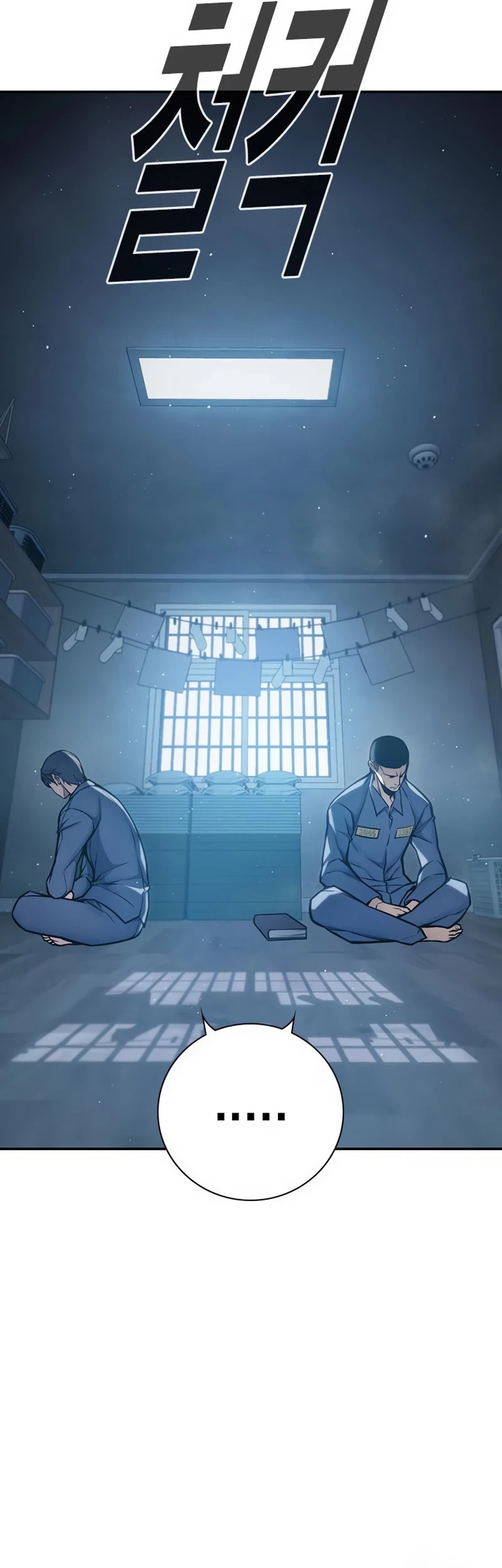 Juvenile Prison Chapter 5 - halaman 16