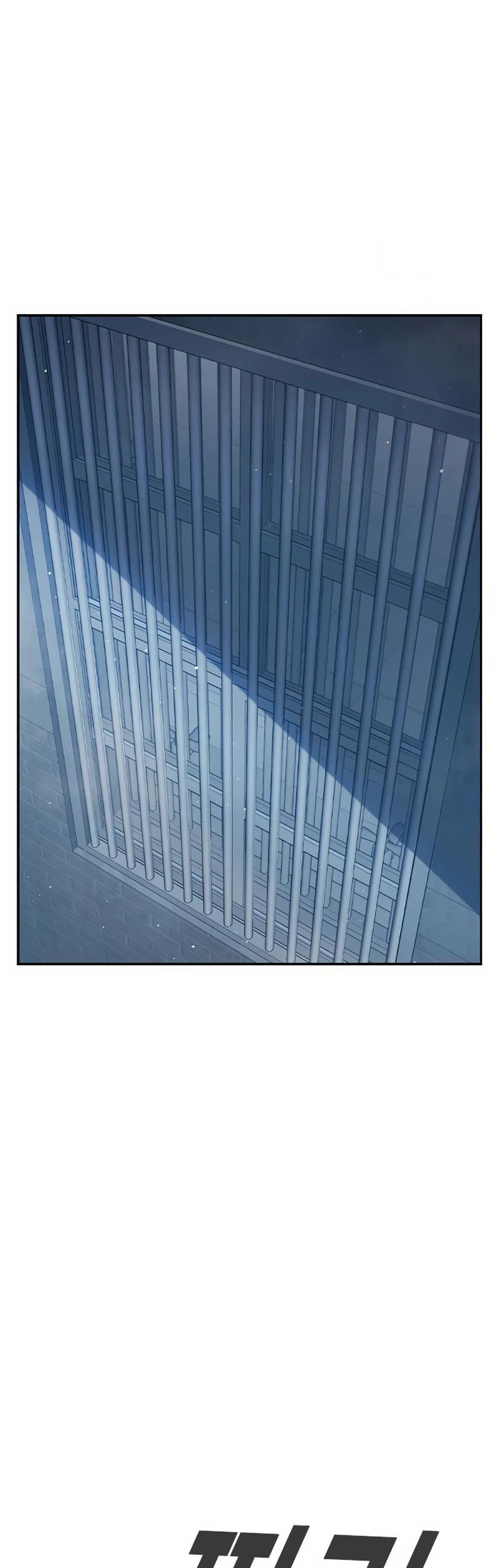 Juvenile Prison Chapter 5 - halaman 30