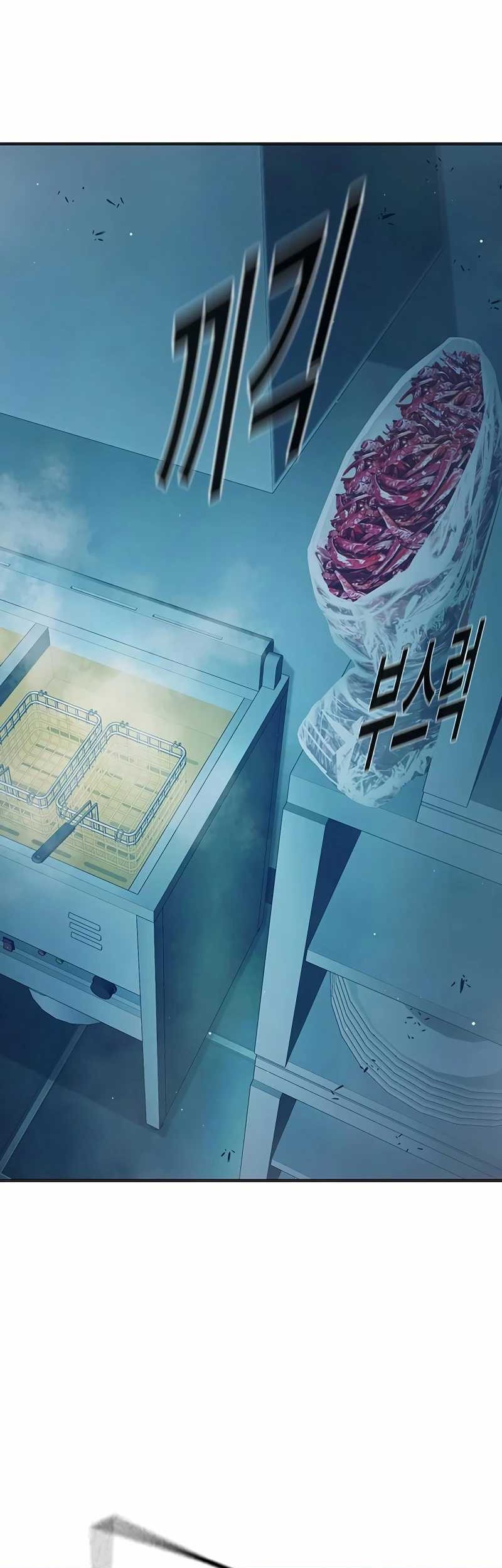 Juvenile Prison Chapter 50 - halaman 22