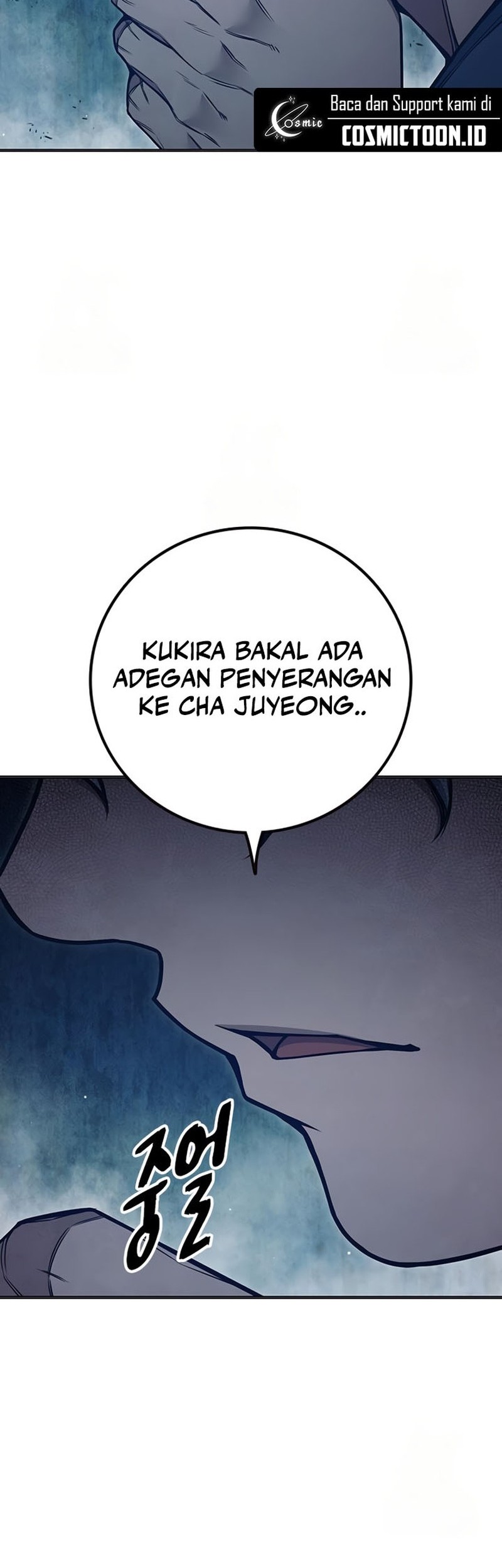 Juvenile Prison Chapter 52 - halaman 119
